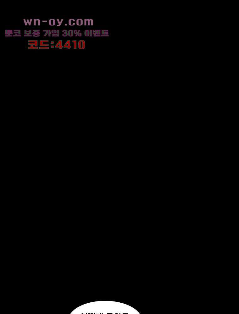 악연 20화 18