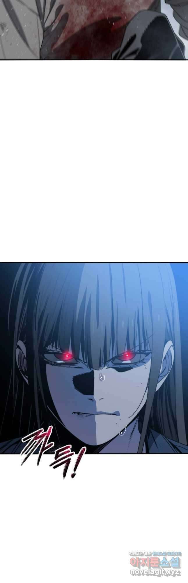 존재 56화 9