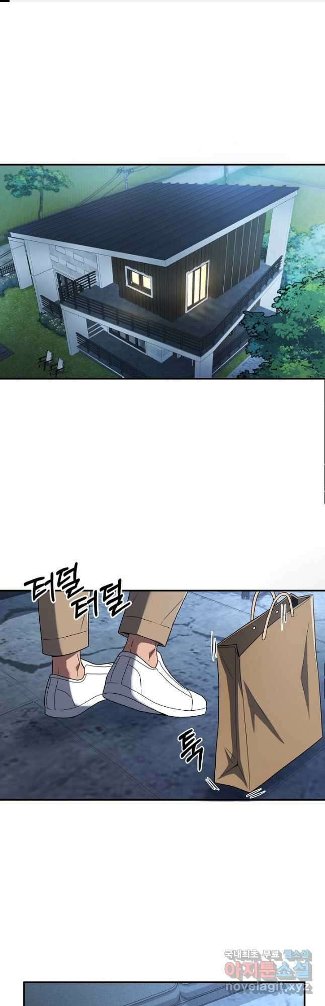 전신의 새벽 29화 1