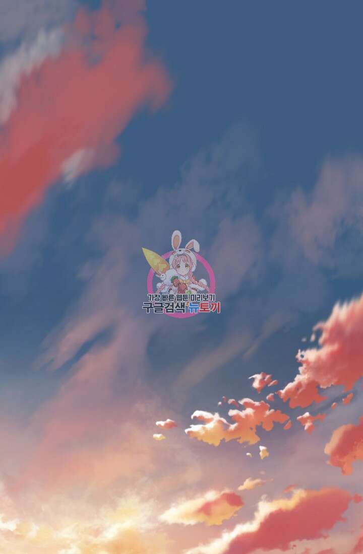 언데드킹 397화 1