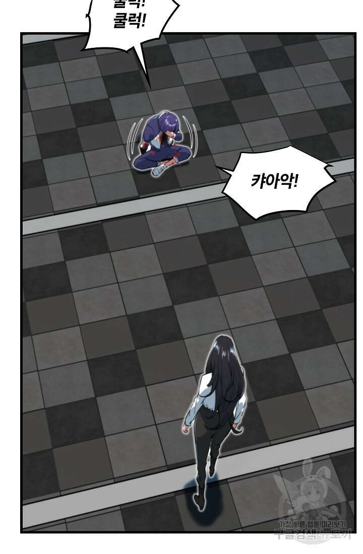 언데드킹 397화 7