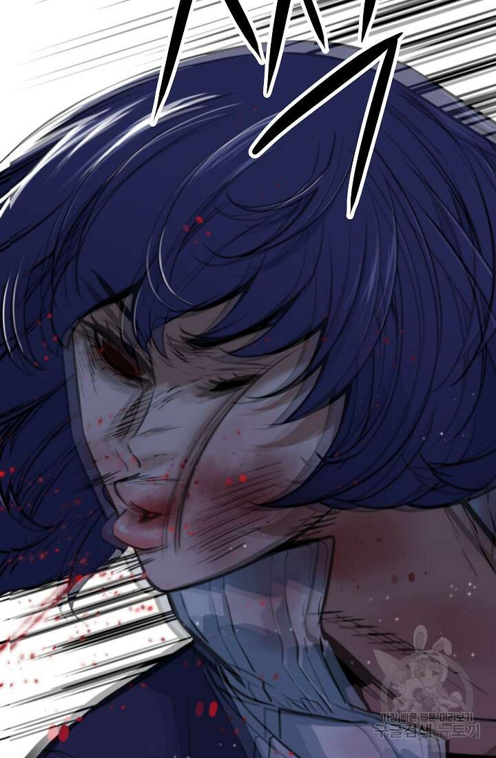 언데드킹 397화 15