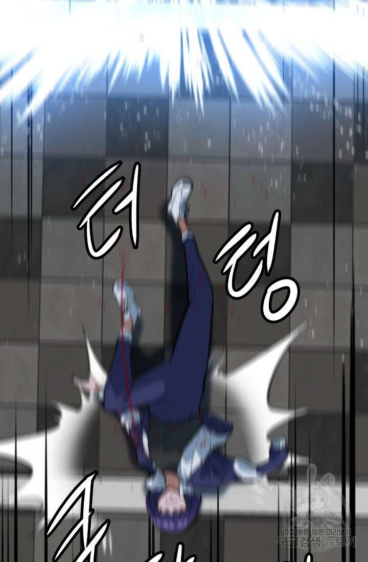 언데드킹 397화 18