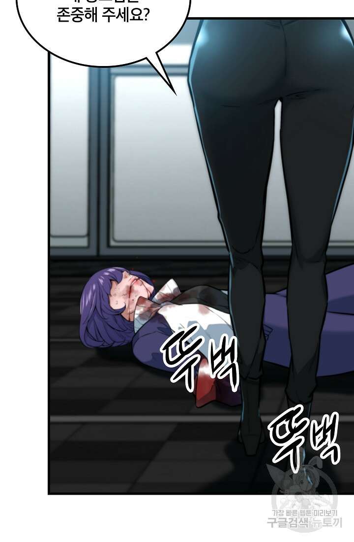 언데드킹 397화 23