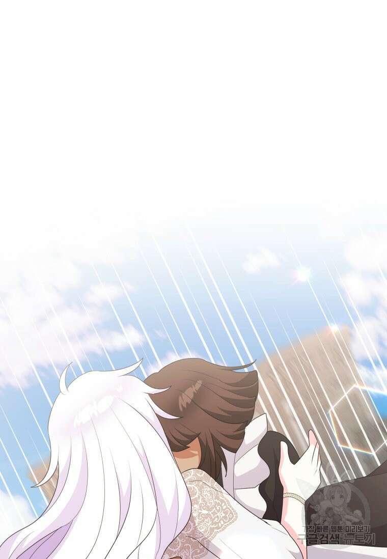 머메이드 공녀님 46화 6