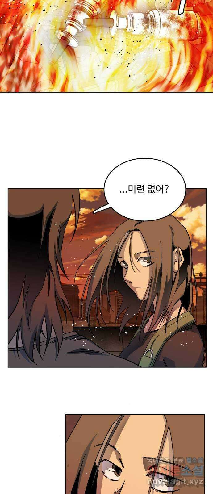 평행도시 25장 (3)_엔딩, 시작 52