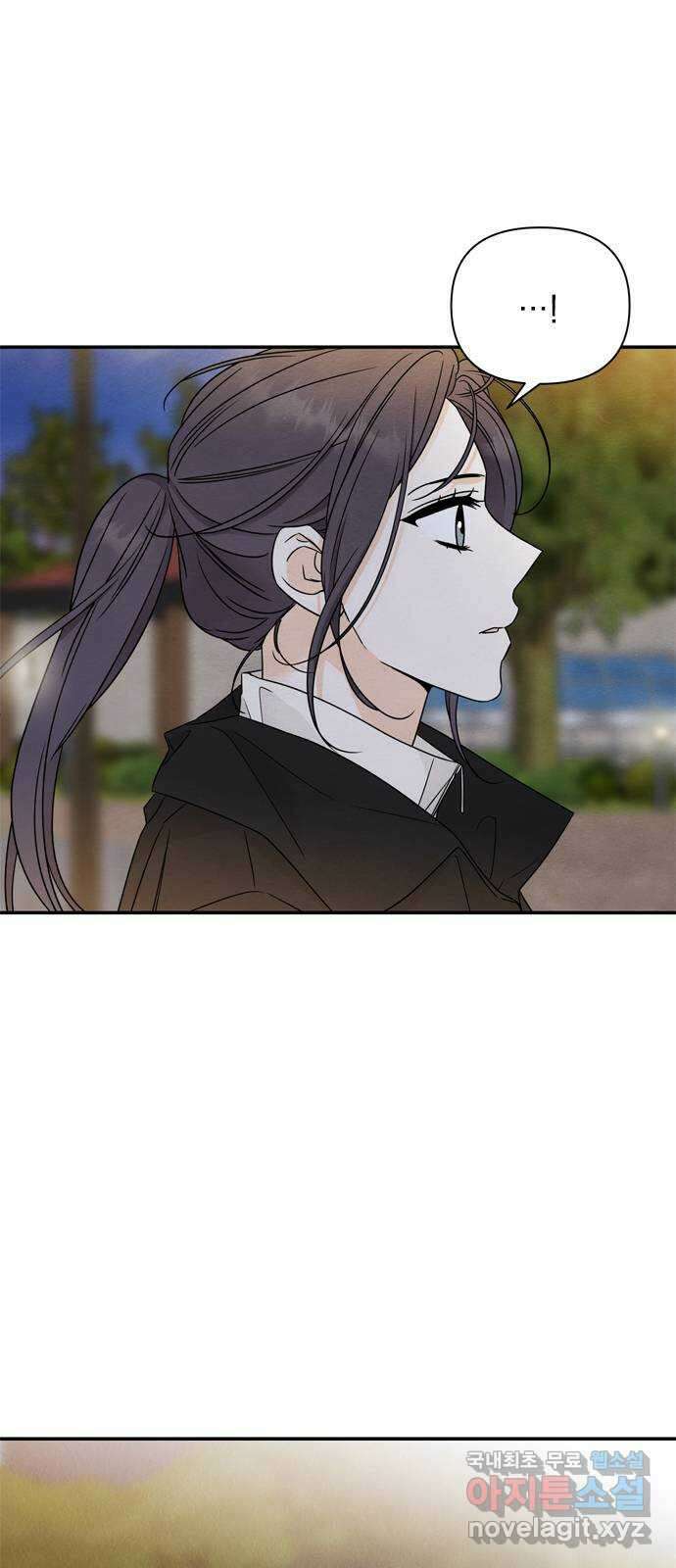 최고의 뿔소라 16화 3