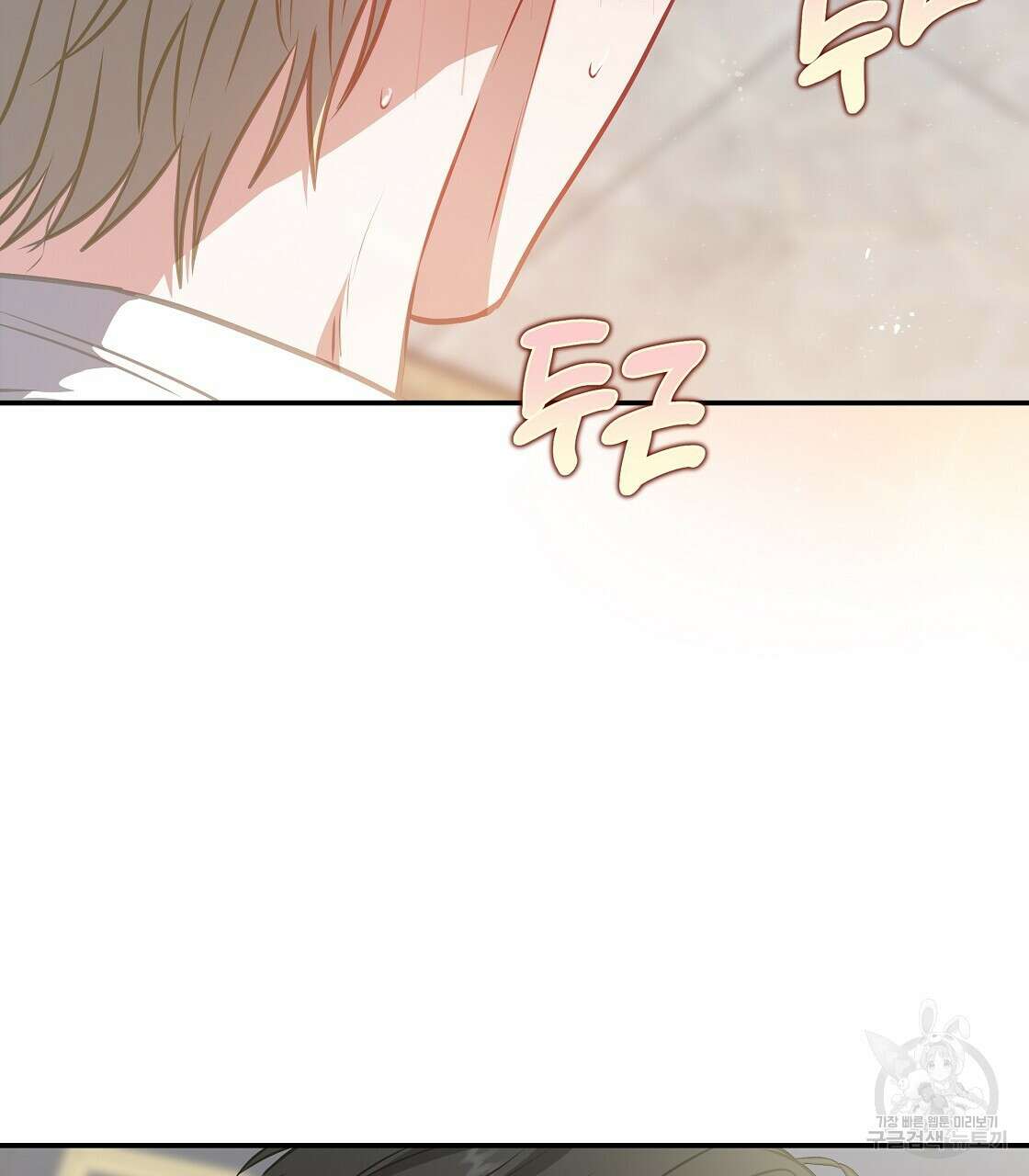 플레이어로 살아남는 방법 24화 23