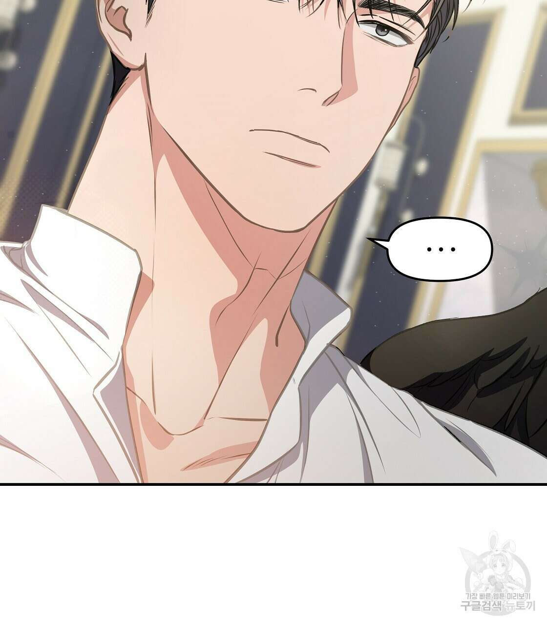 플레이어로 살아남는 방법 24화 25
