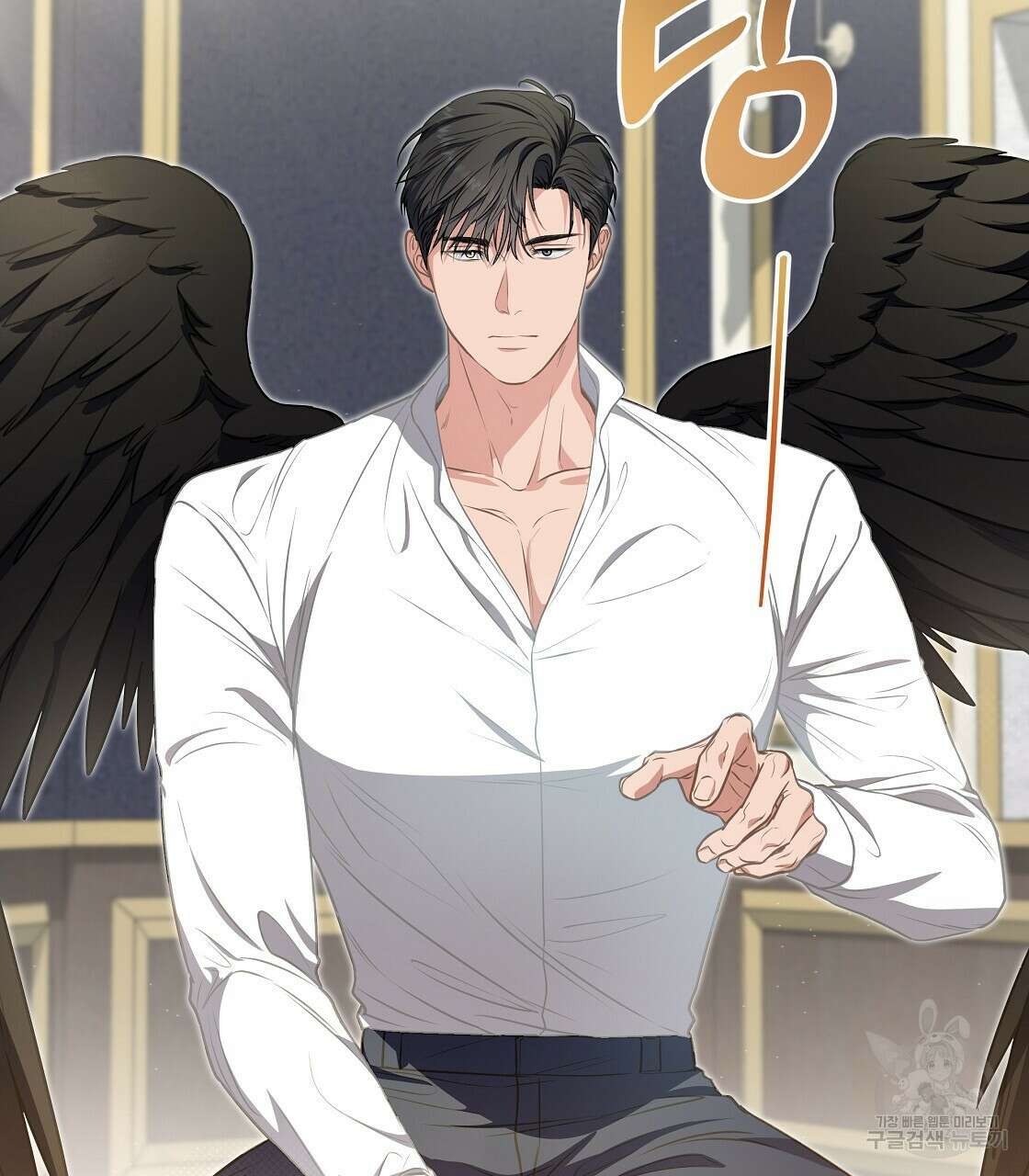 플레이어로 살아남는 방법 24화 29