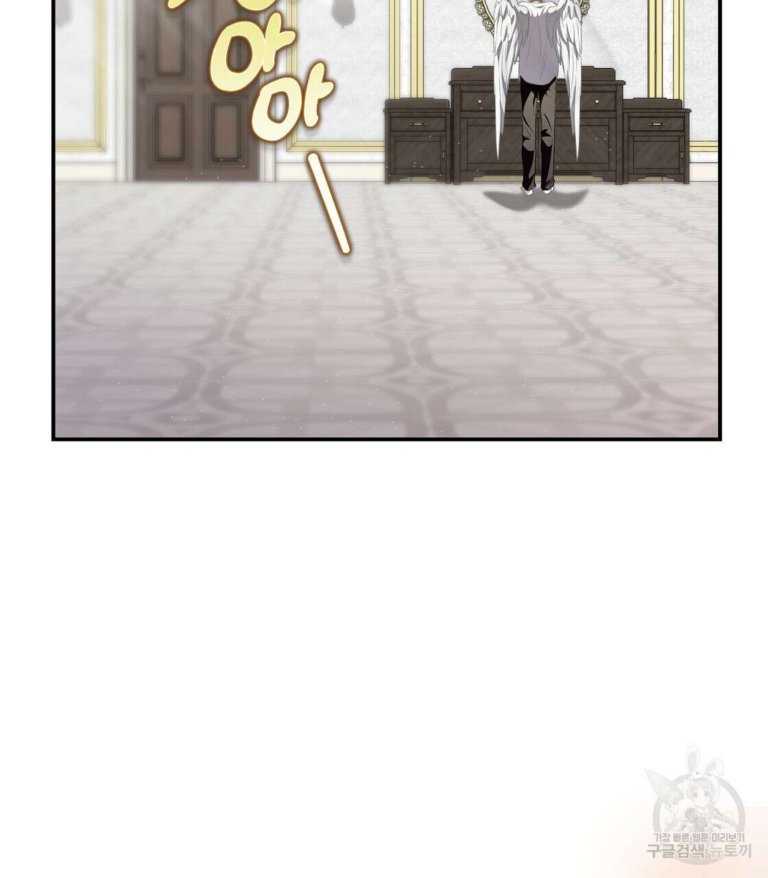플레이어로 살아남는 방법 24화 35