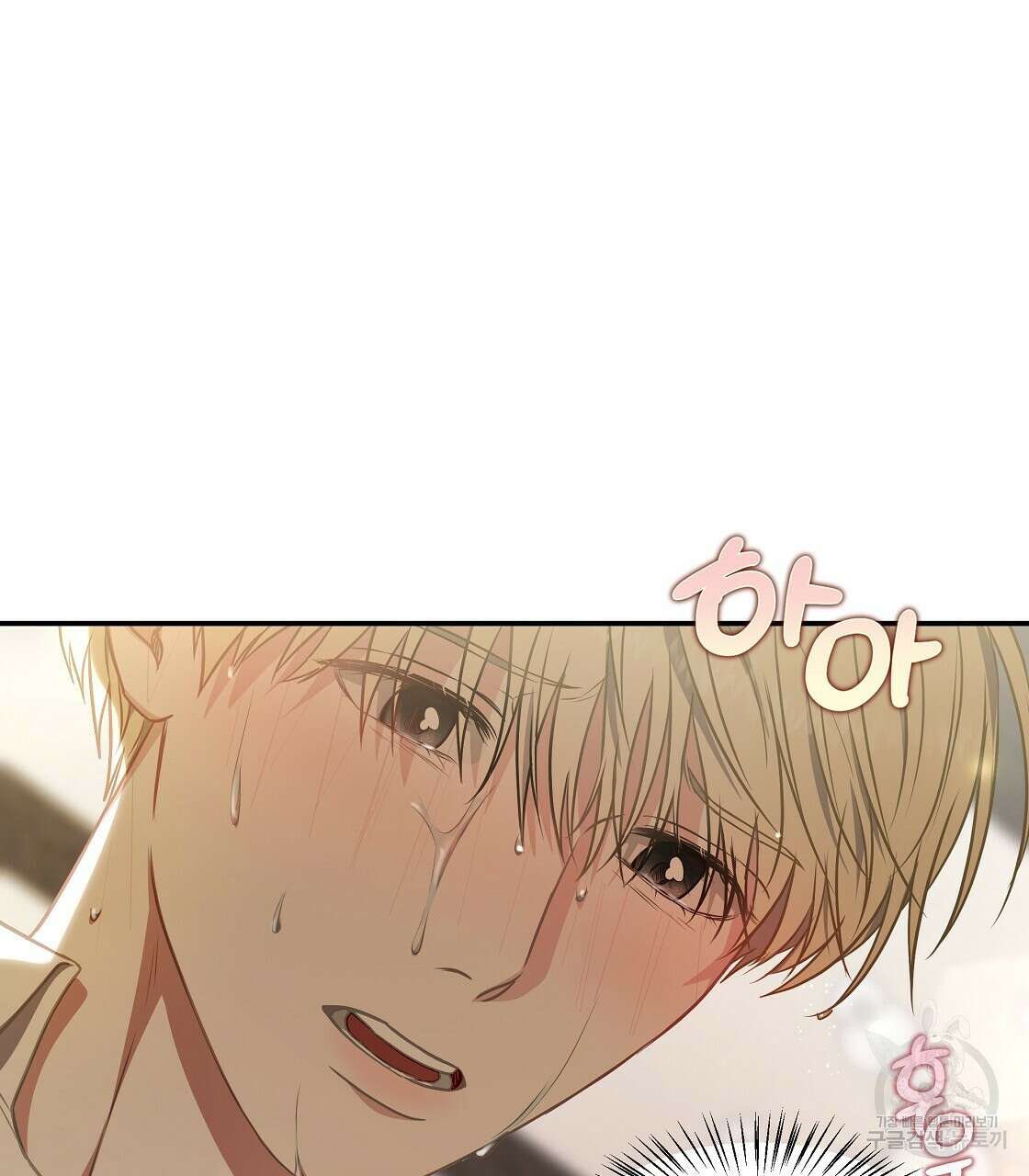 플레이어로 살아남는 방법 24화 44
