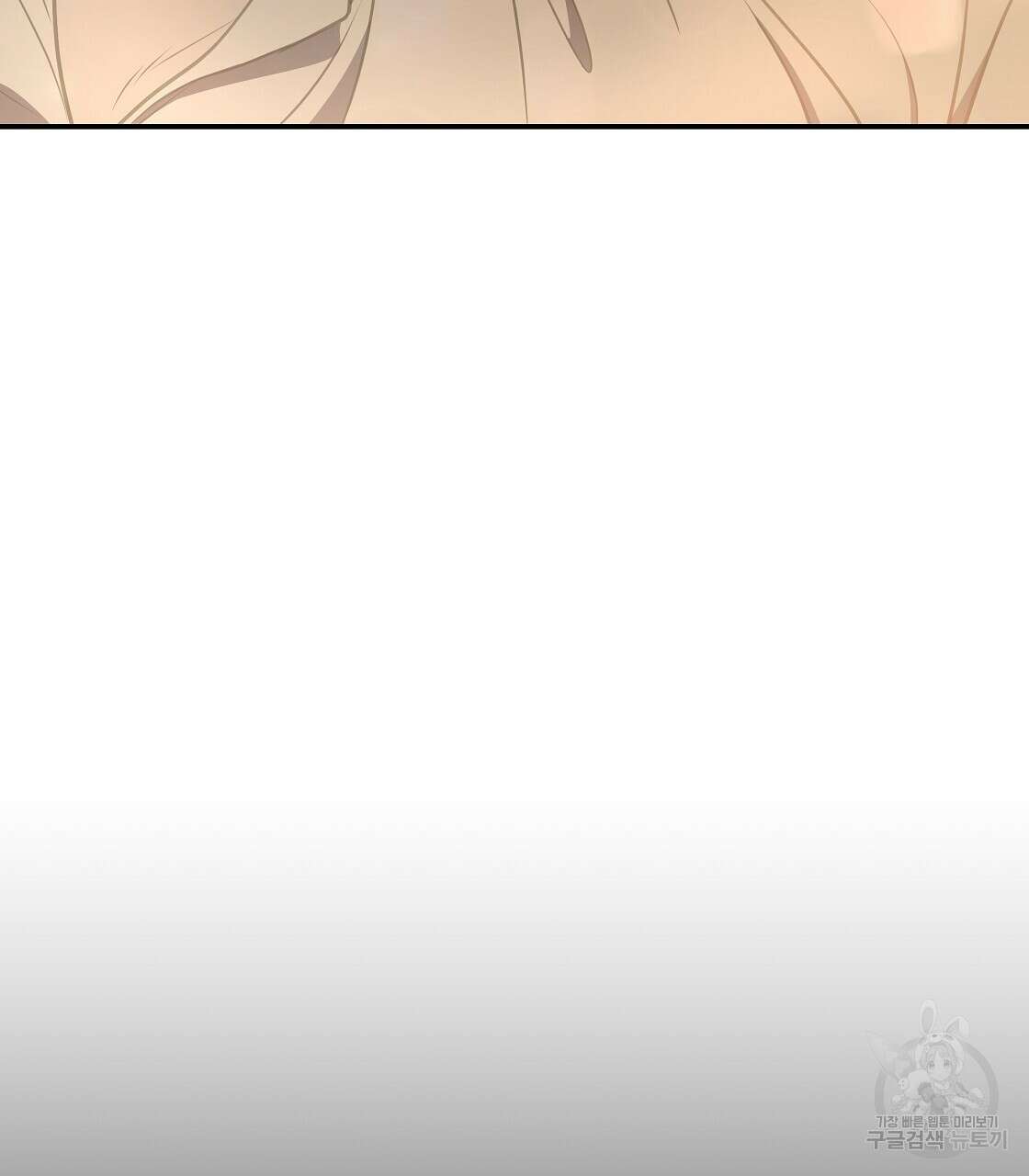 플레이어로 살아남는 방법 24화 46