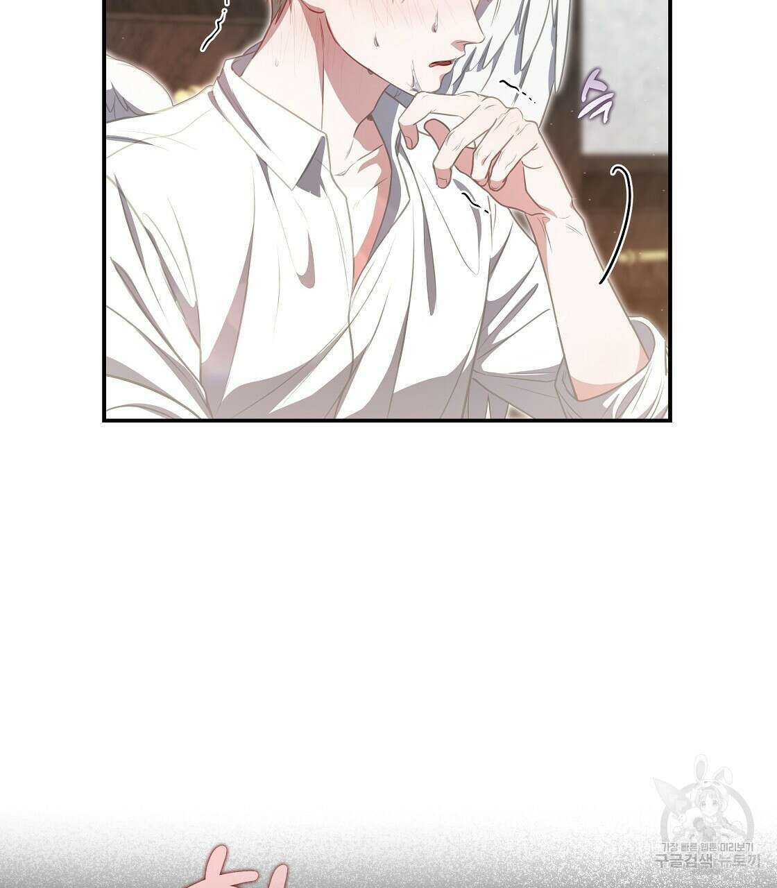 플레이어로 살아남는 방법 24화 56