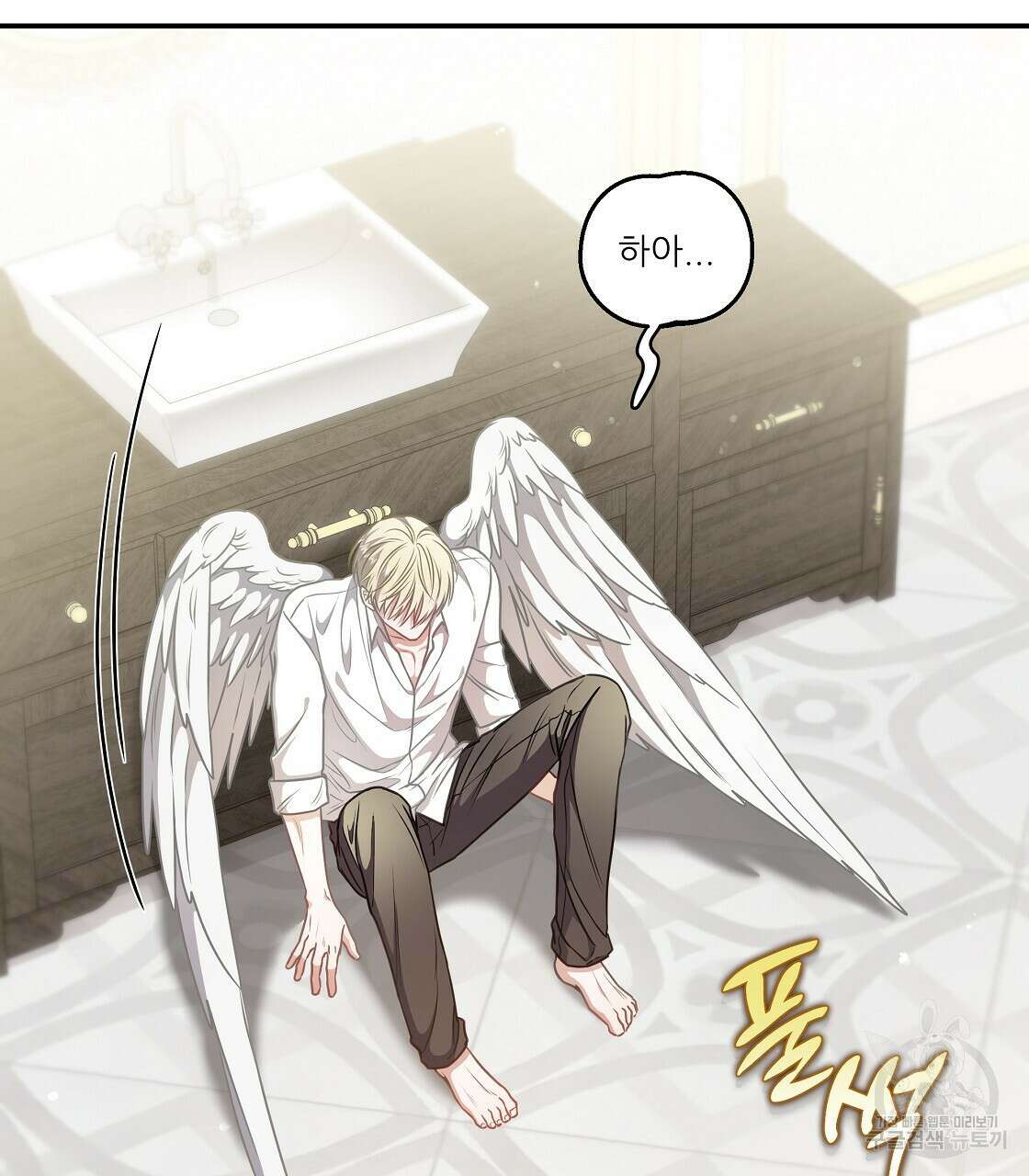 플레이어로 살아남는 방법 24화 61