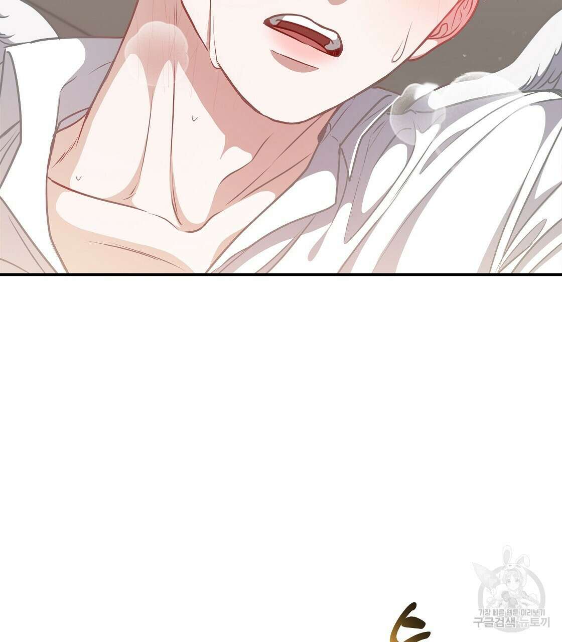 플레이어로 살아남는 방법 24화 64