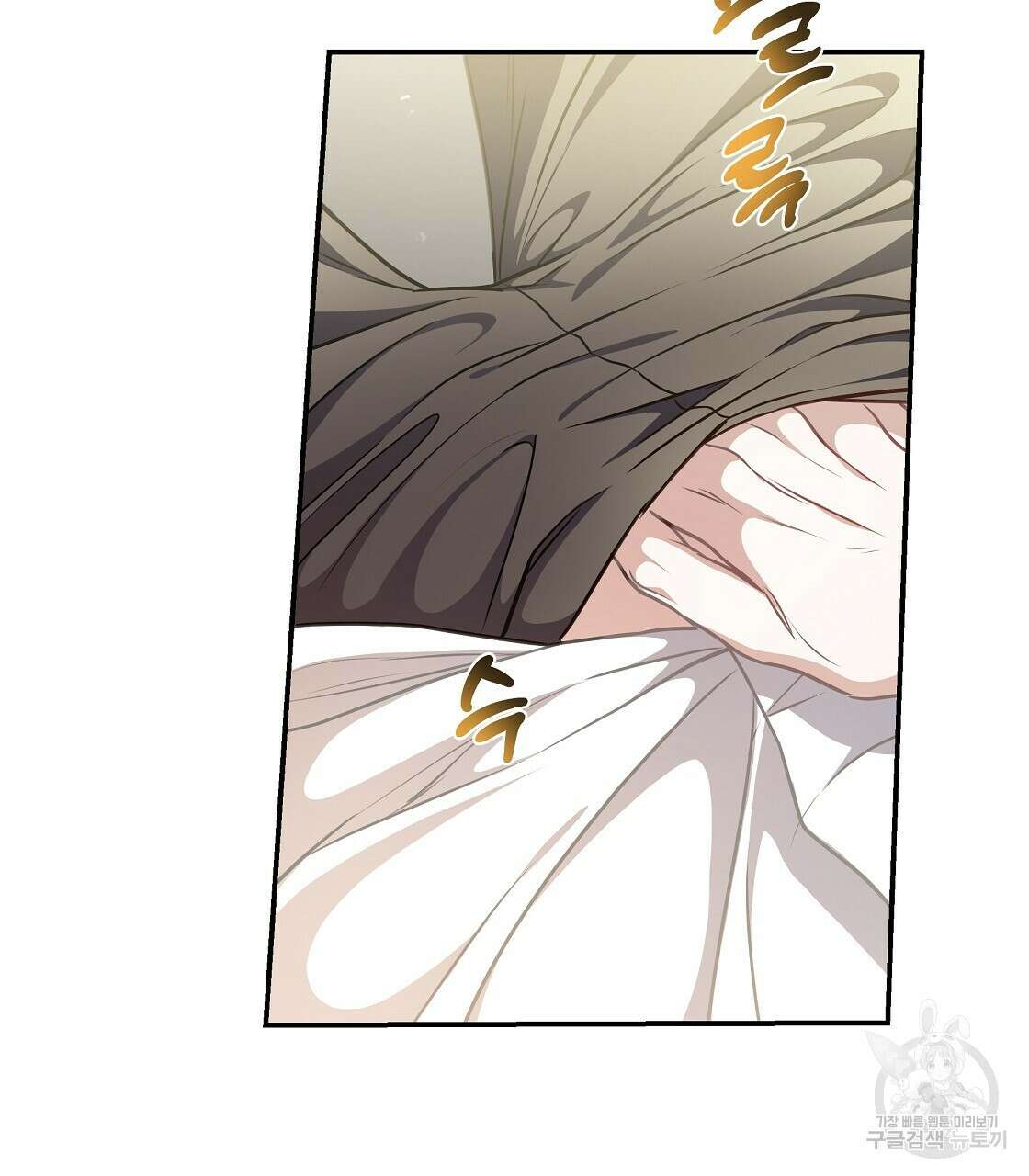 플레이어로 살아남는 방법 24화 65