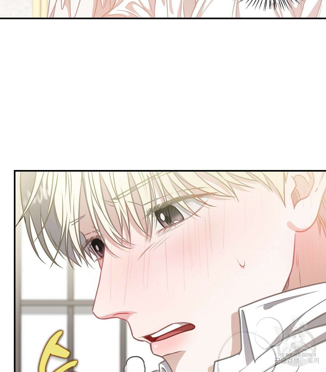 플레이어로 살아남는 방법 24화 68