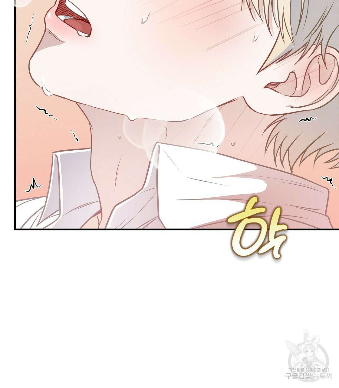 플레이어로 살아남는 방법 24화 82