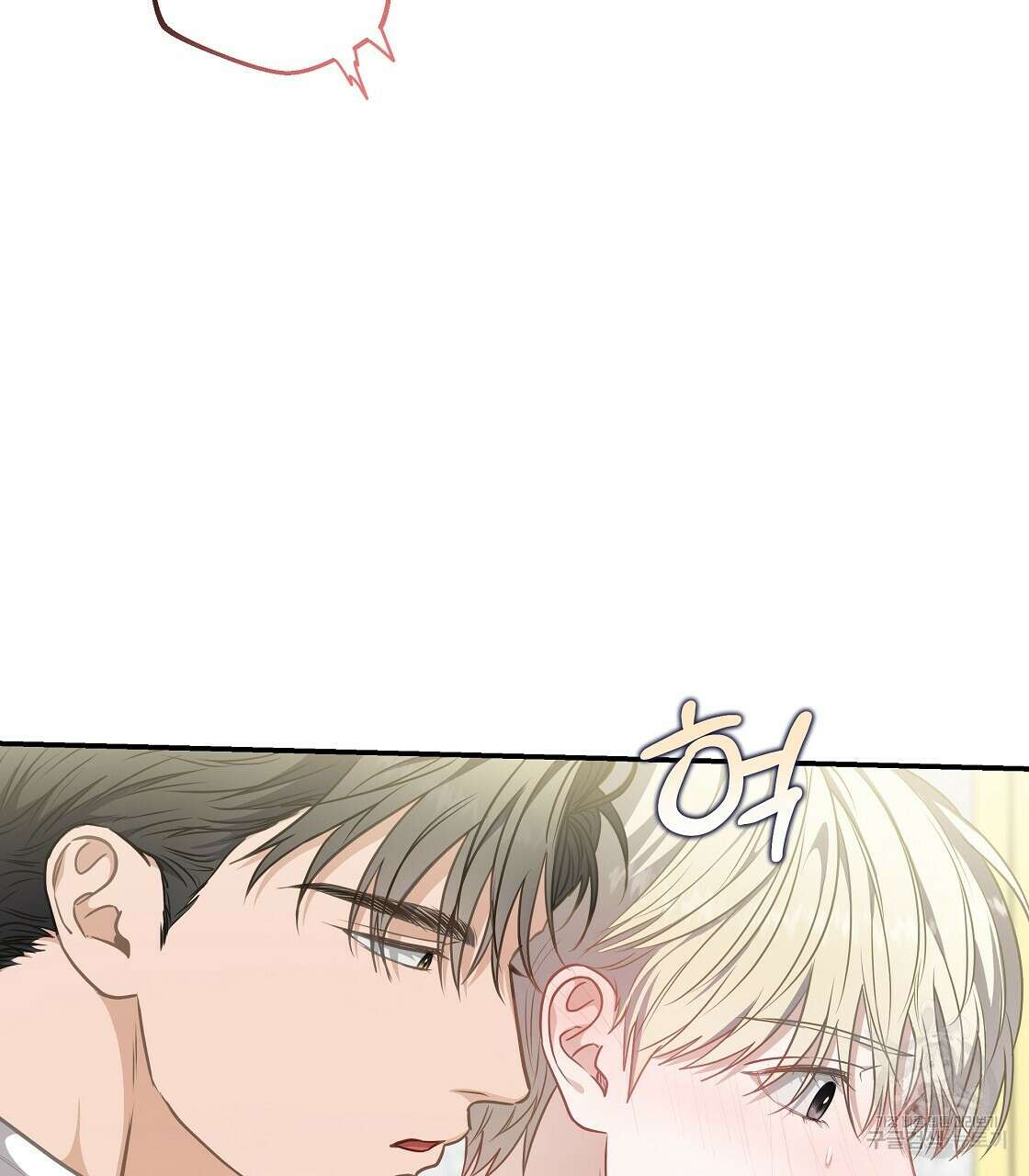 플레이어로 살아남는 방법 24화 85