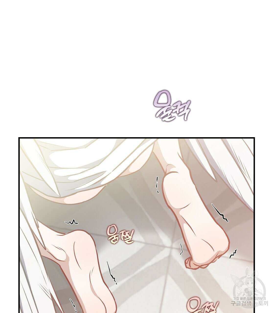 플레이어로 살아남는 방법 24화 110