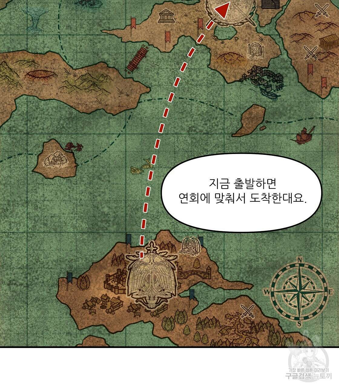플레이어로 살아남는 방법 24화 134