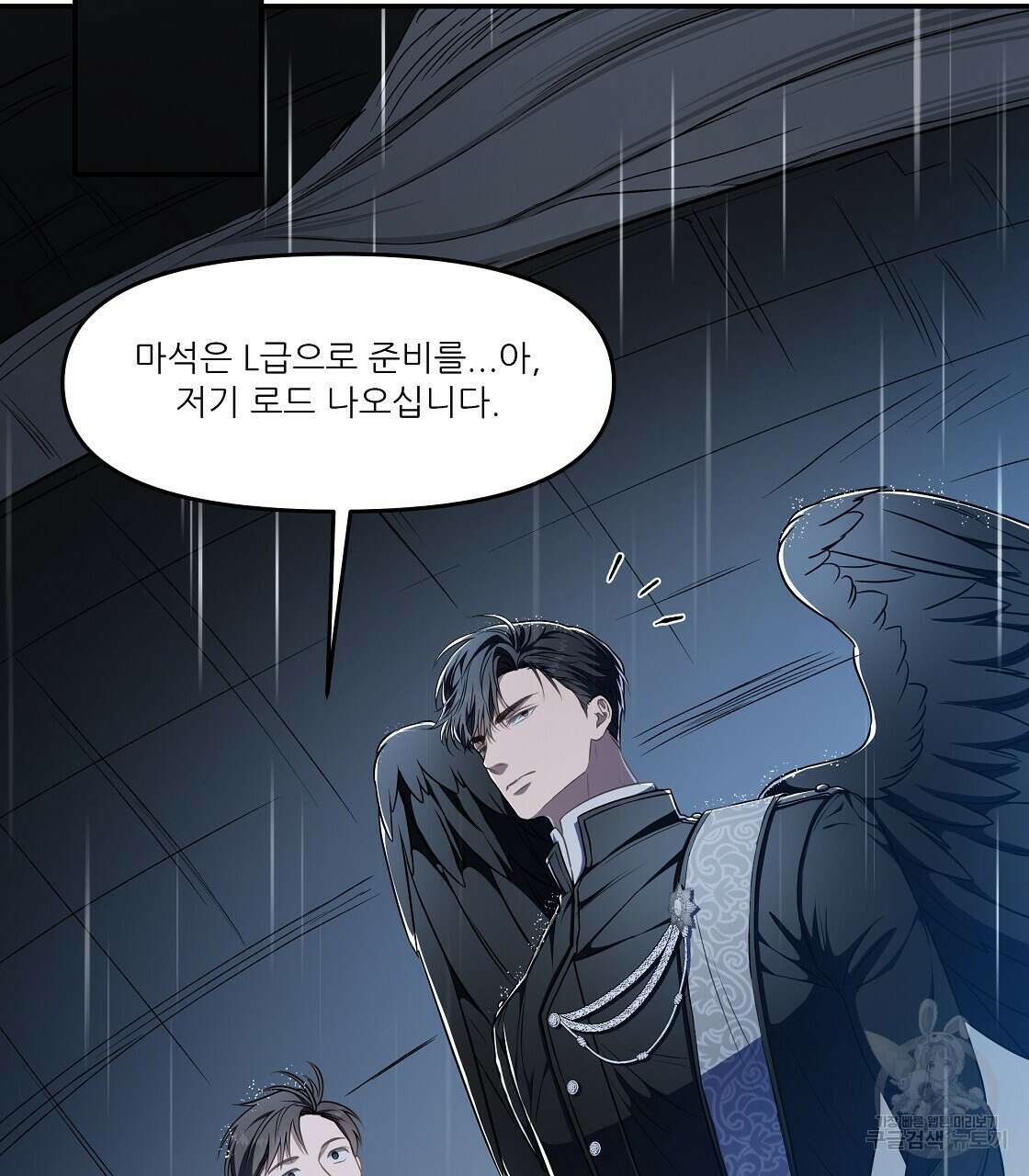 플레이어로 살아남는 방법 24화 139