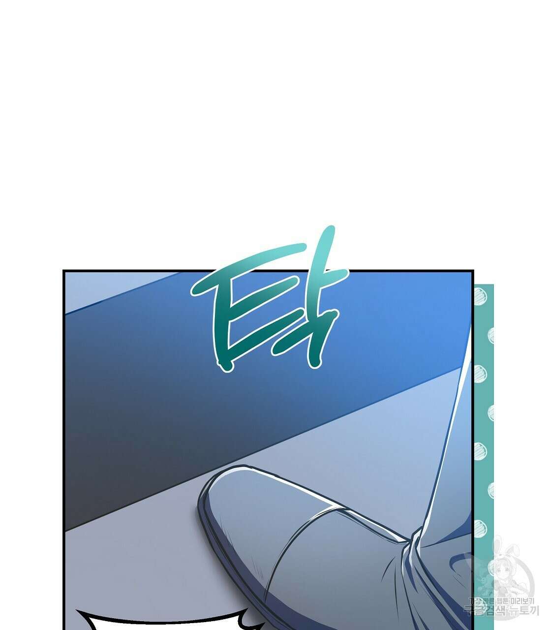 플레이어로 살아남는 방법 24화 145