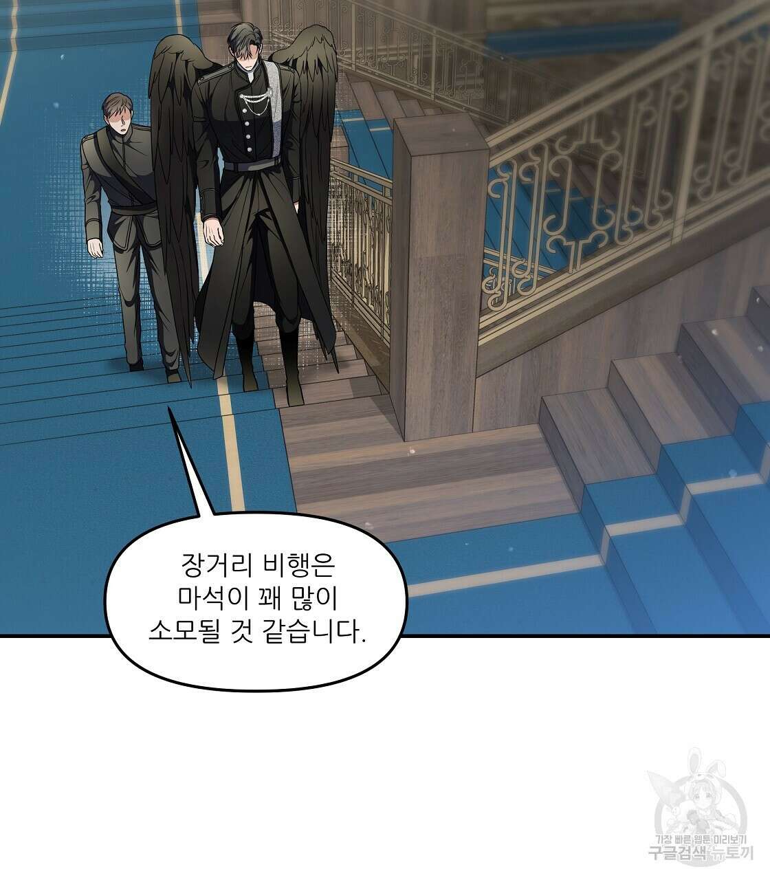 플레이어로 살아남는 방법 24화 163