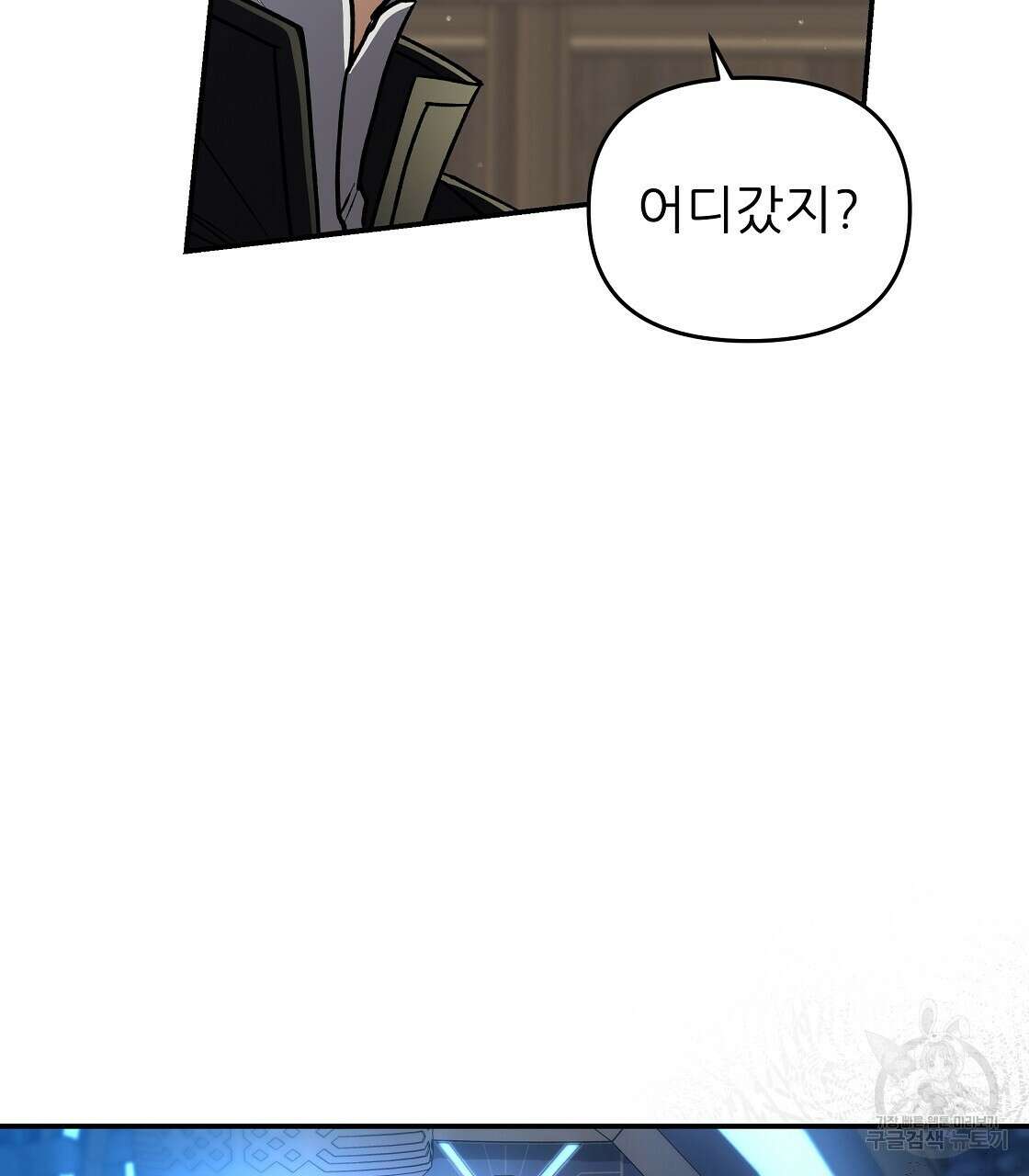 플레이어로 살아남는 방법 24화 169