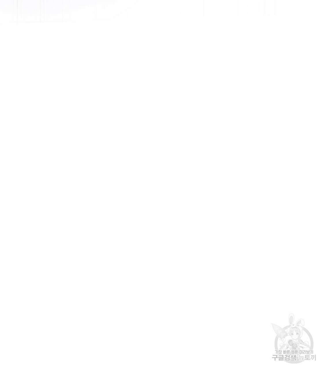 플레이어로 살아남는 방법 24화 179