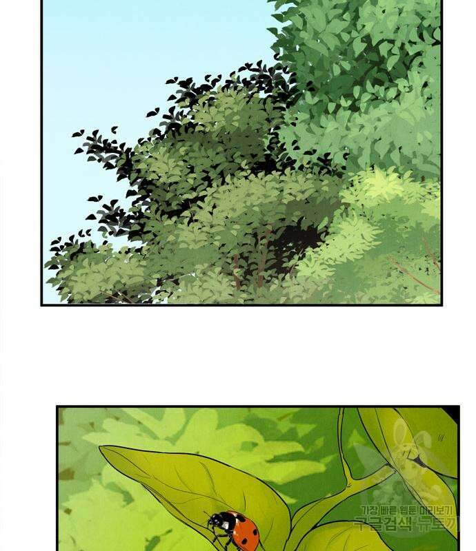 세기말 풋사과 보습학원 112화 40