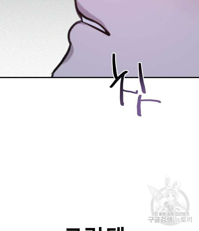 神장산범 6화 14