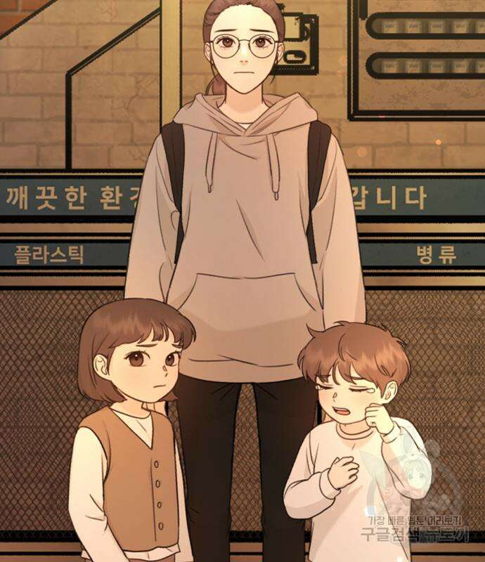 神장산범 6화 19