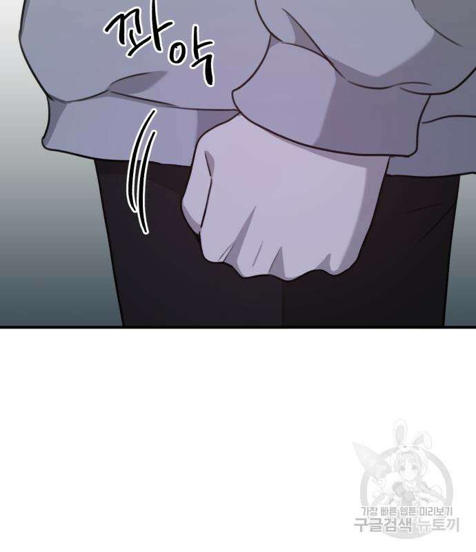 神장산범 6화 23
