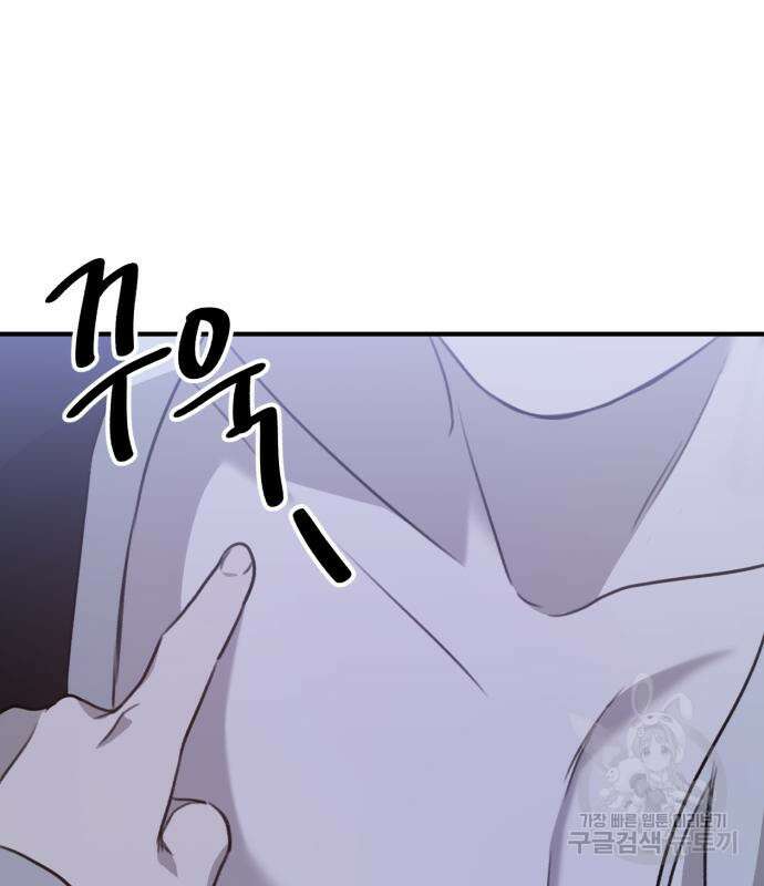神장산범 6화 24