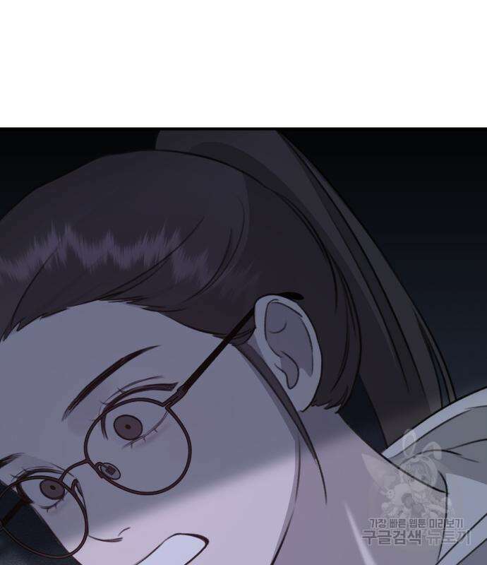 神장산범 6화 50