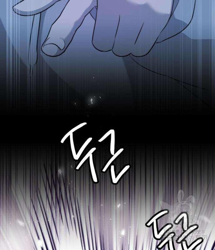 神장산범 6화 56