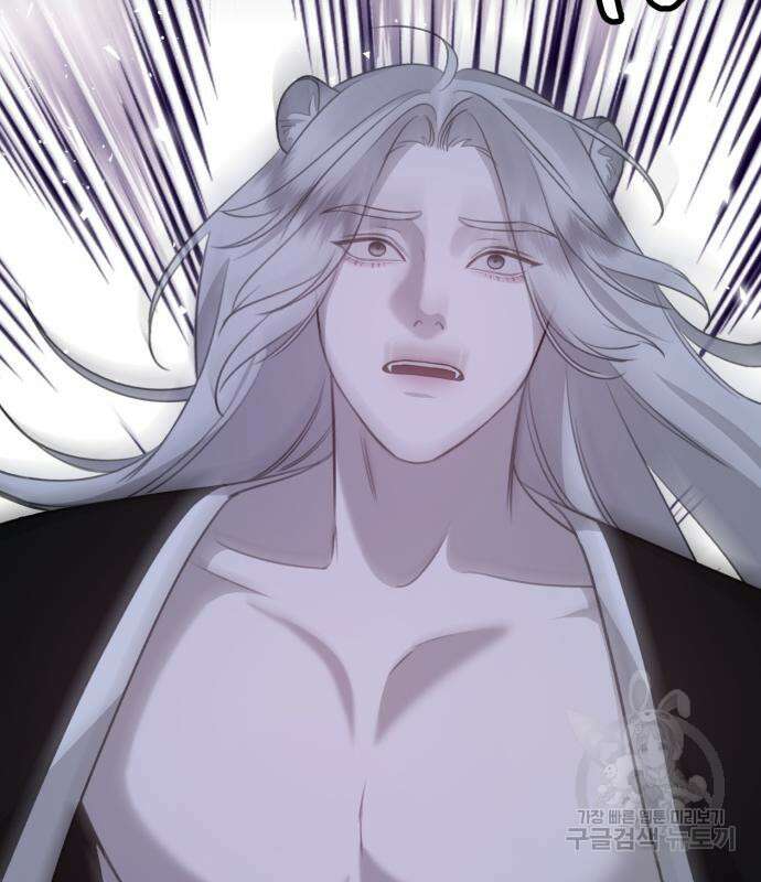 神장산범 6화 57