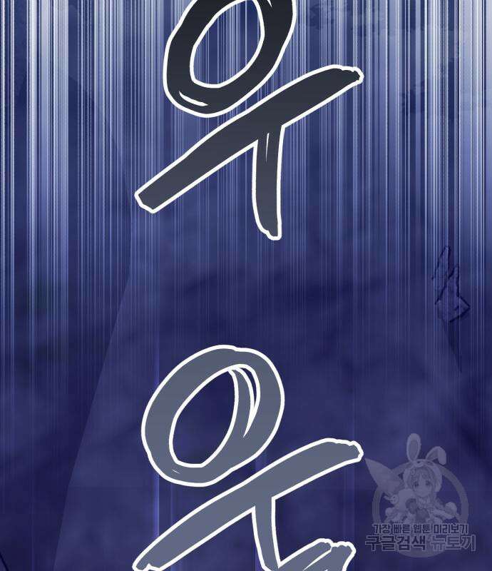 神장산범 6화 61
