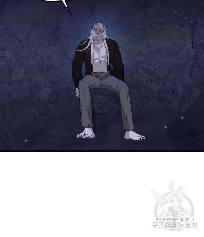 神장산범 6화 65