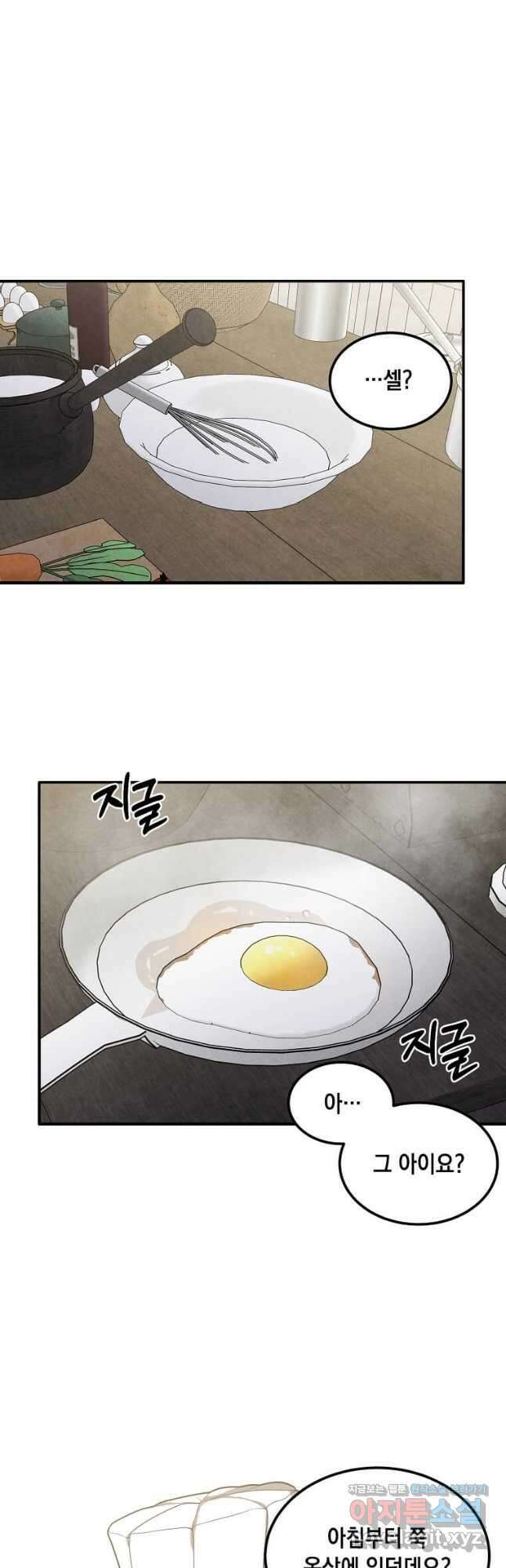 후작가의 역대급 막내아들 78화 10