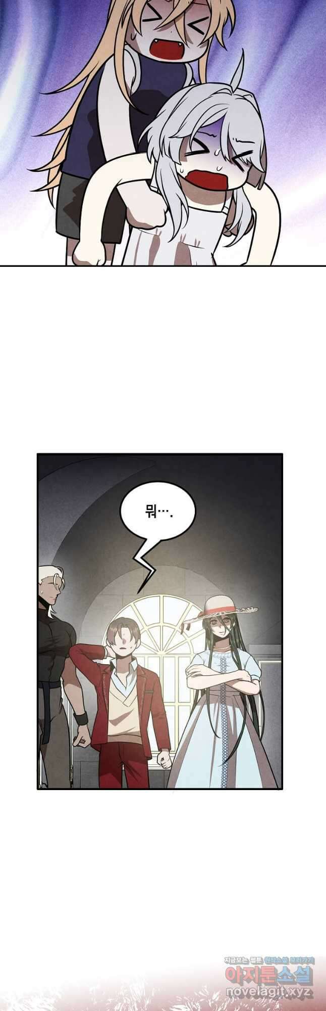 후작가의 역대급 막내아들 78화 20