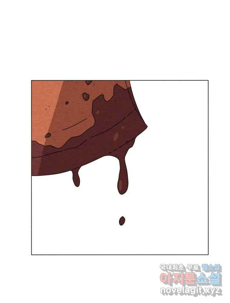 무존재감 10화_악어의 눈물 14