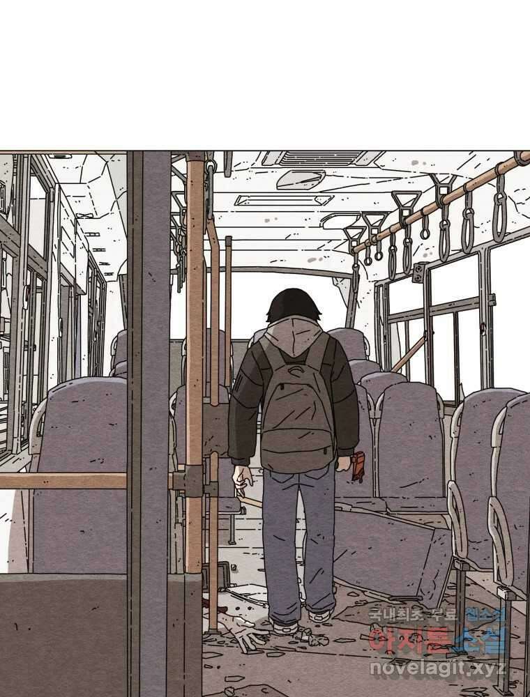 무존재감 10화_악어의 눈물 15