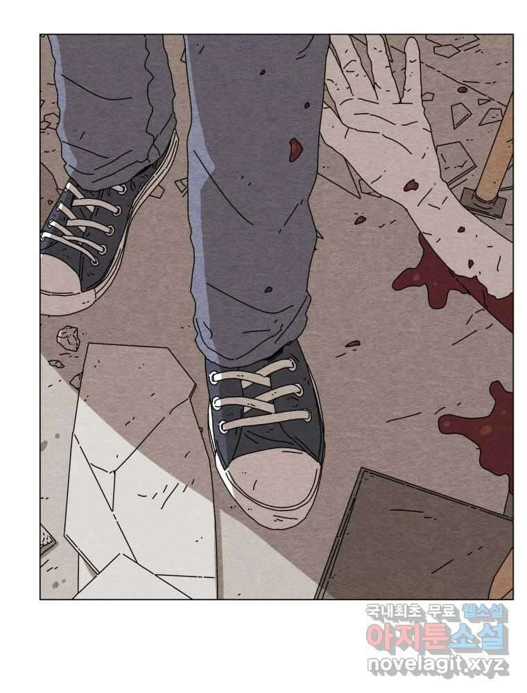 무존재감 10화_악어의 눈물 17
