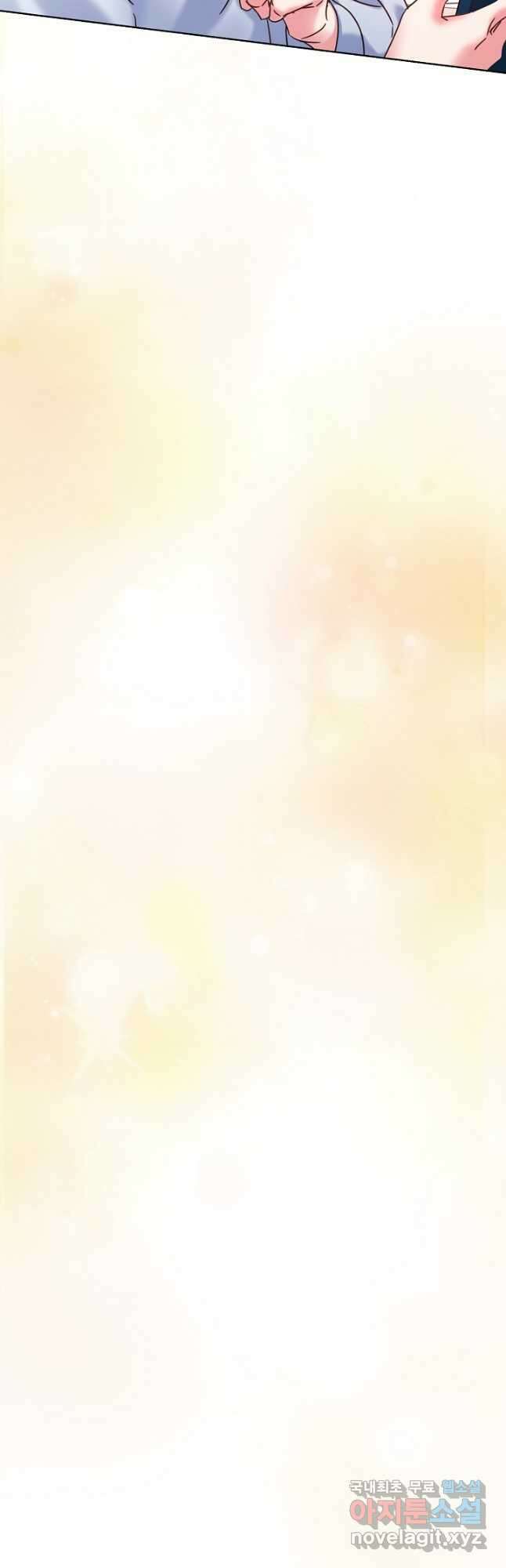 다시 한번 아이돌 105화 7