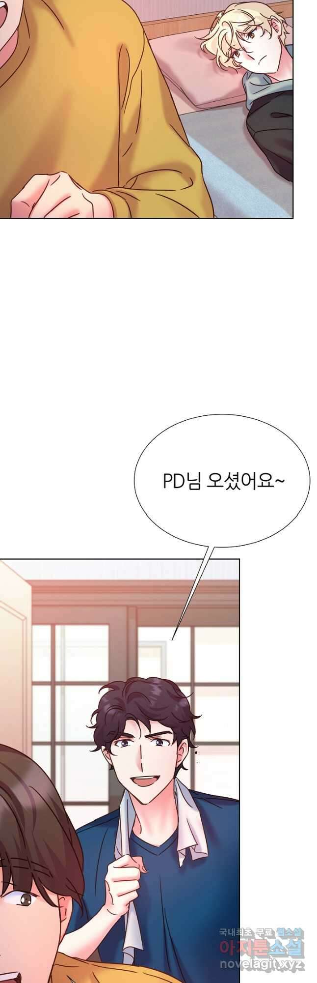 다시 한번 아이돌 105화 13