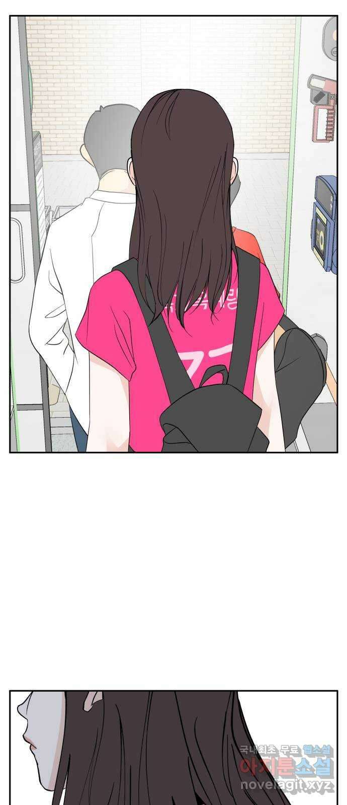 나 없는 단톡방 26화 14