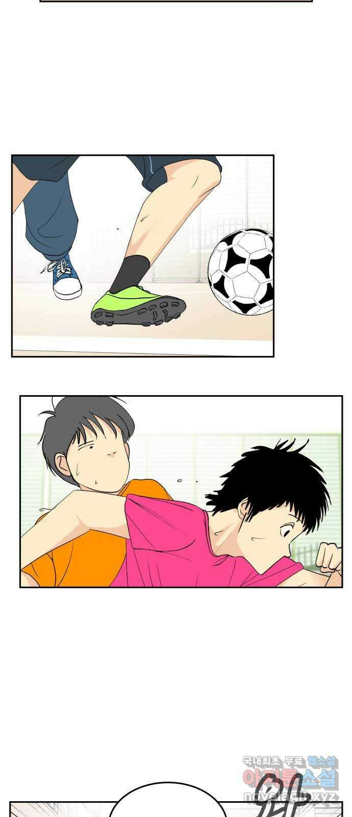 나 없는 단톡방 26화 25